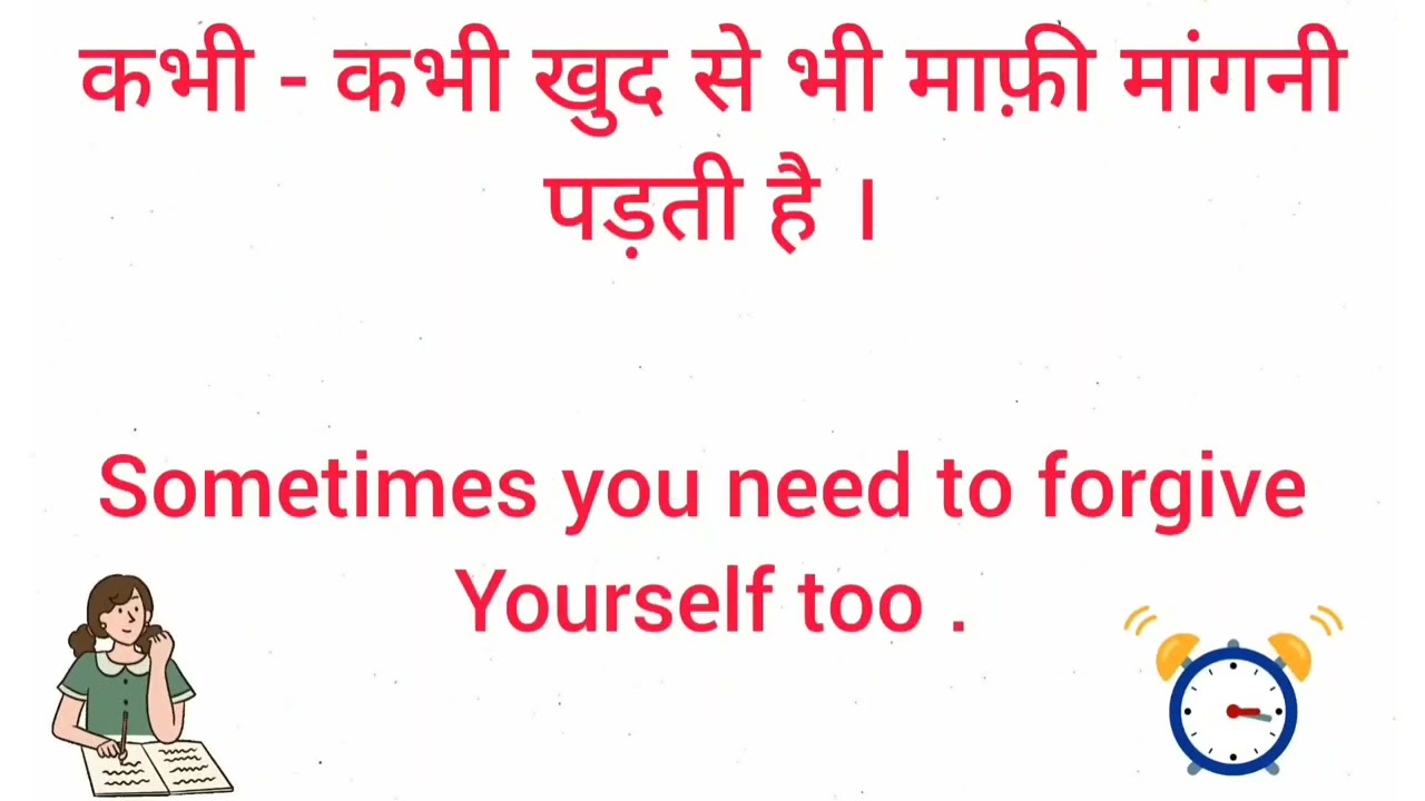 Learn How to Speak in English || आसानी से अंग्रेजी बोलना सीखें || Improve Your Spoken English 📚