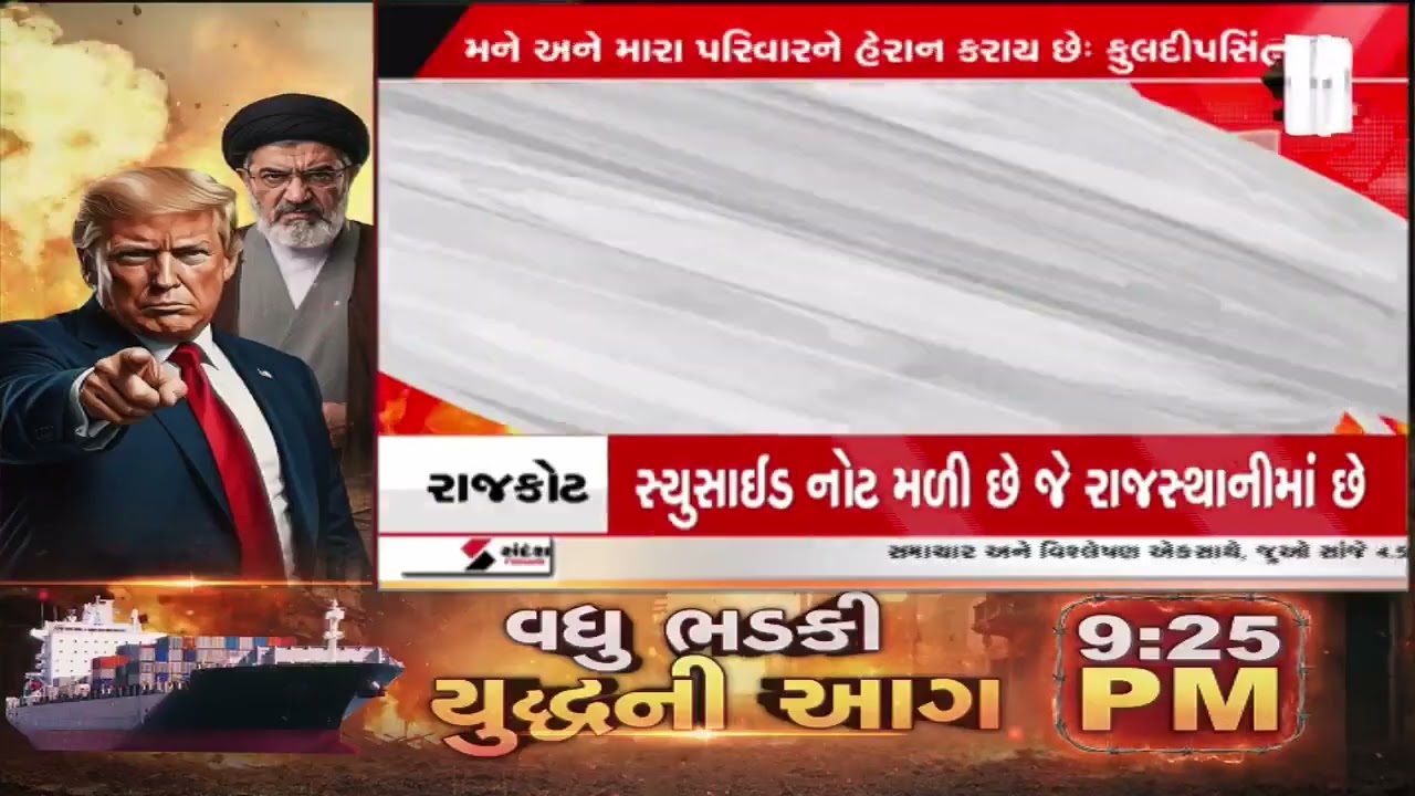 Baroda | બરોડા ડેરીની ચૂંટણી પહેલા ગરમાવો | Dairy Election | Election Politics | Sandesh News