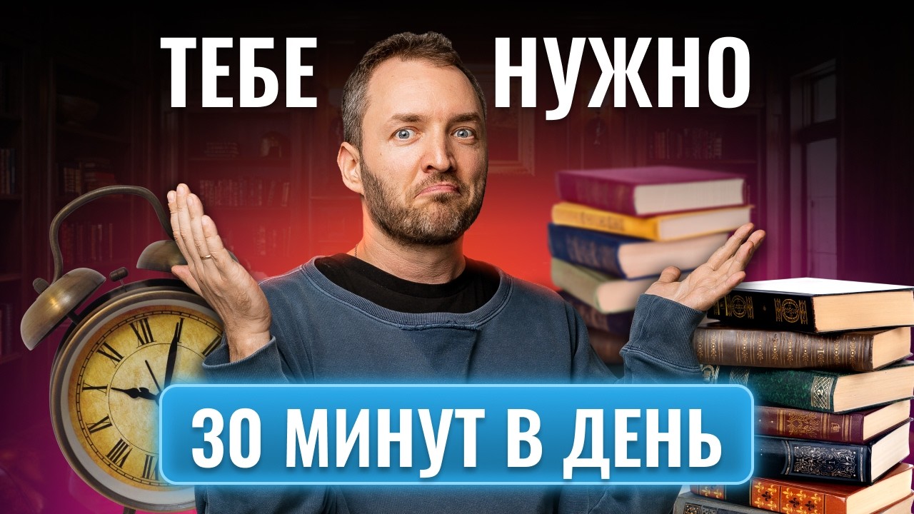Как написать книгу | Стань автором по этому плану