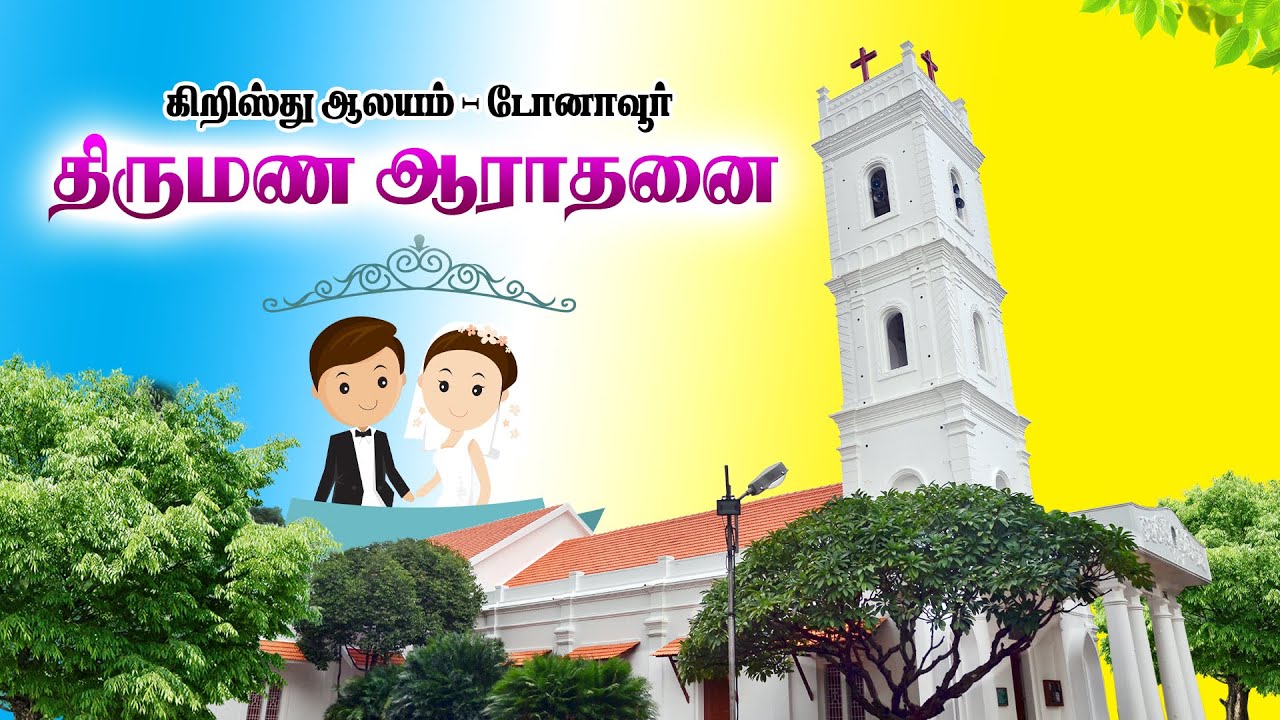 Christ Church Dohnavur 04-05-2022 11:30 am Holy Matrimony  Service