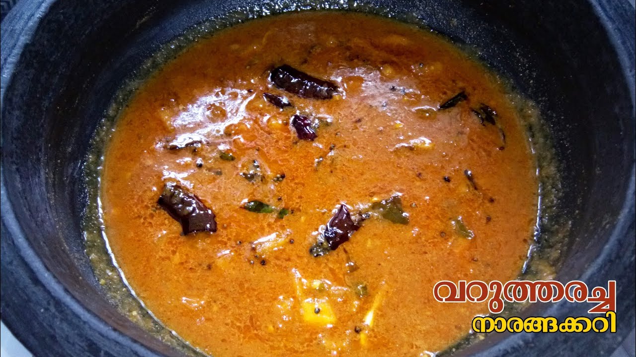 വടുകപ്പുളി നാരങ്ങ വറുത്തരച്ച കറി | Vadukappuli Naranga Varutharacha Curry | Cut Cook Eat #78