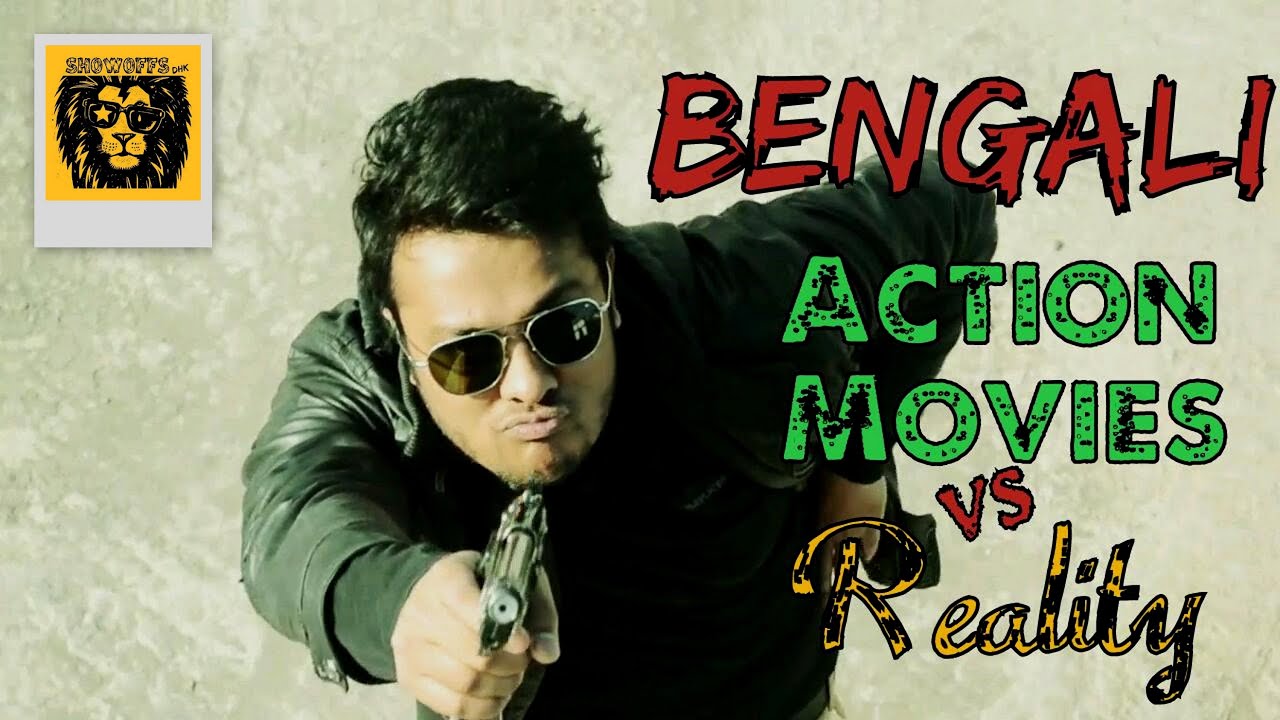 Bangali Action Movie vs Reality by ShowOffs dhk