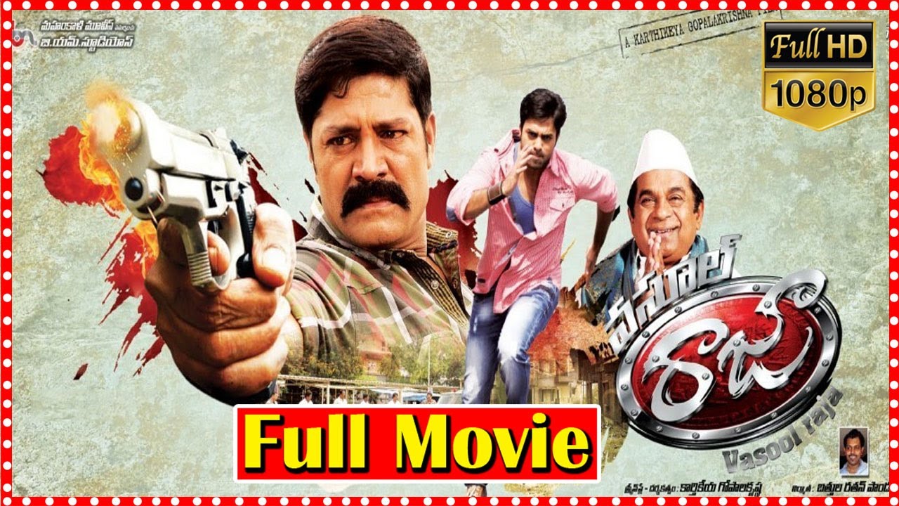 Vasool Raja Recent Action Drama Movie | Navdeep Pallapolu | Ritu Barmecha | Srihari | Movie Express