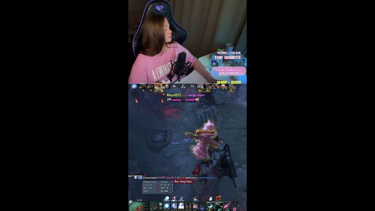 #shortsindia  #dota2 #дота2 #dota2stream