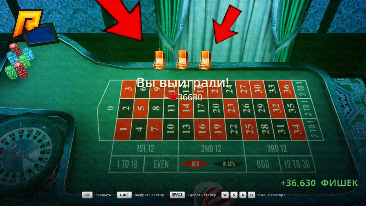КАК ЛОВИТЬ ЧИСЛА в КАЗИКЕ на РАДМИР КРМП? RADMIR CRMP!