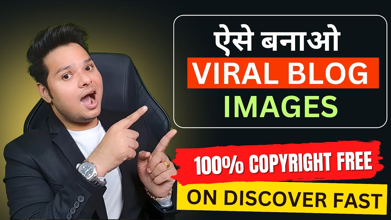 Blog Ke Liye Image Kaise Banaye | 100% Copyright Free | Blog Ke Liye Image Kaha Se Download Kare