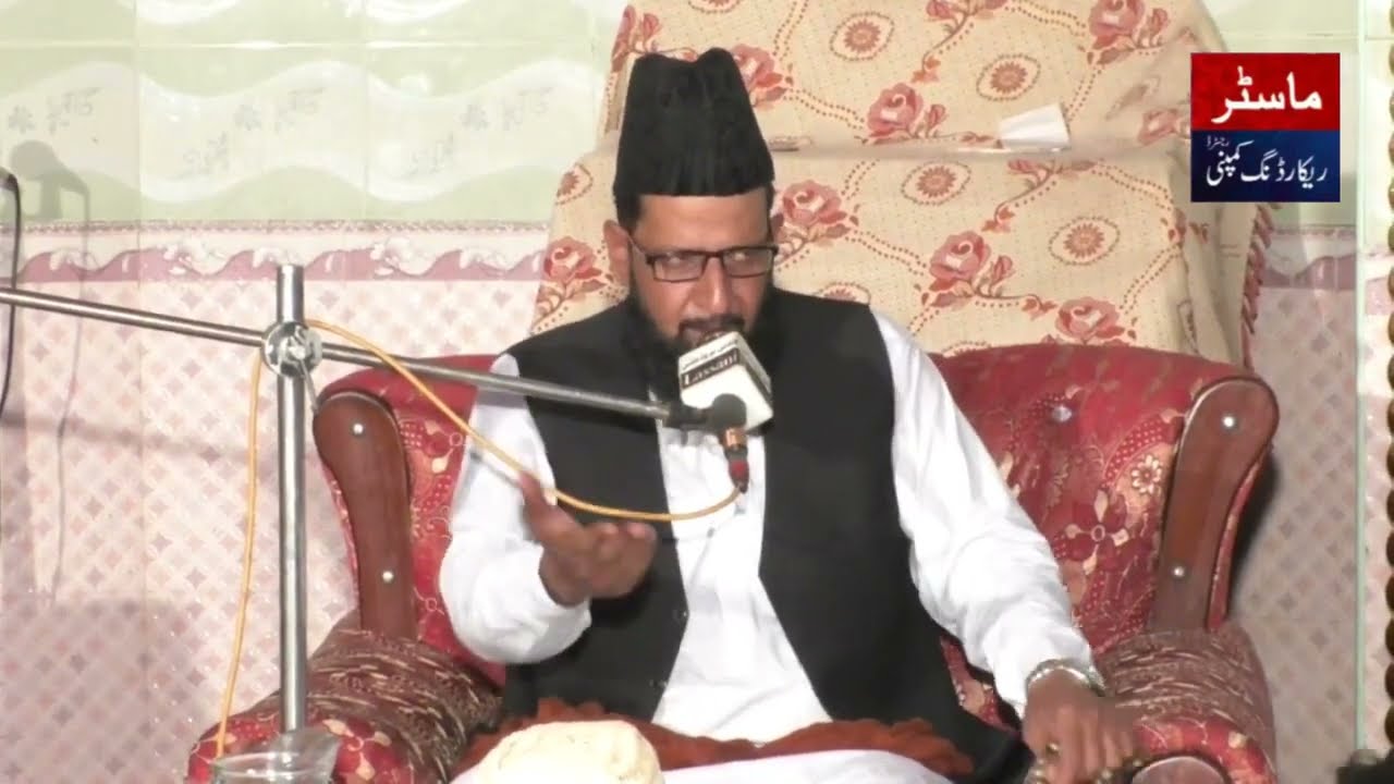 Shahadat Ali Asghar RA by Qari Zafar Iqbal Chishti