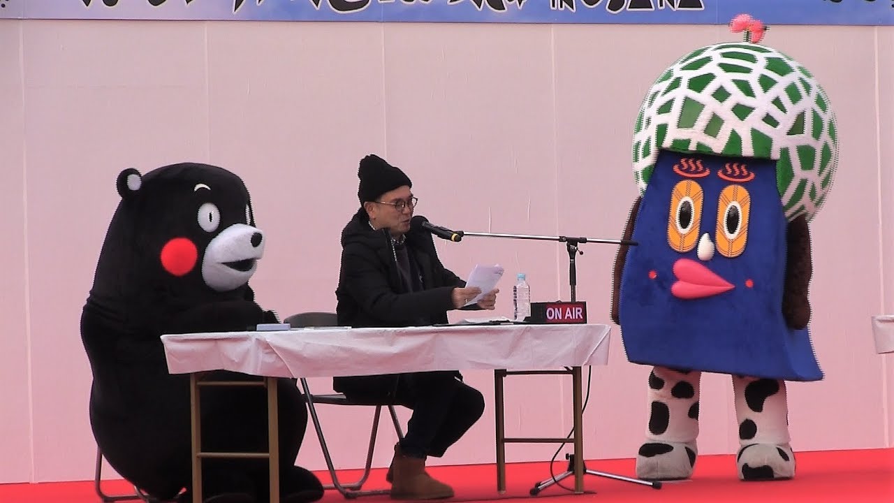 くまモンファン感謝祭2019 in OSAKA きくち君＆中島ヒロト爆笑トーク（2019年2月10日）