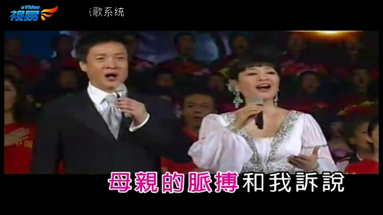 我和批的祖国