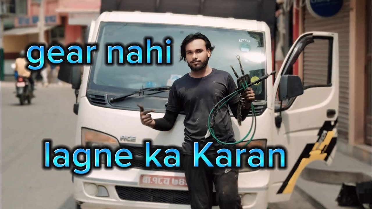 Gear nahi lagne ka Karan Tata ACE 🇮🇳 India 🤝 Nepal 🇳🇵#automobile #mechanic #