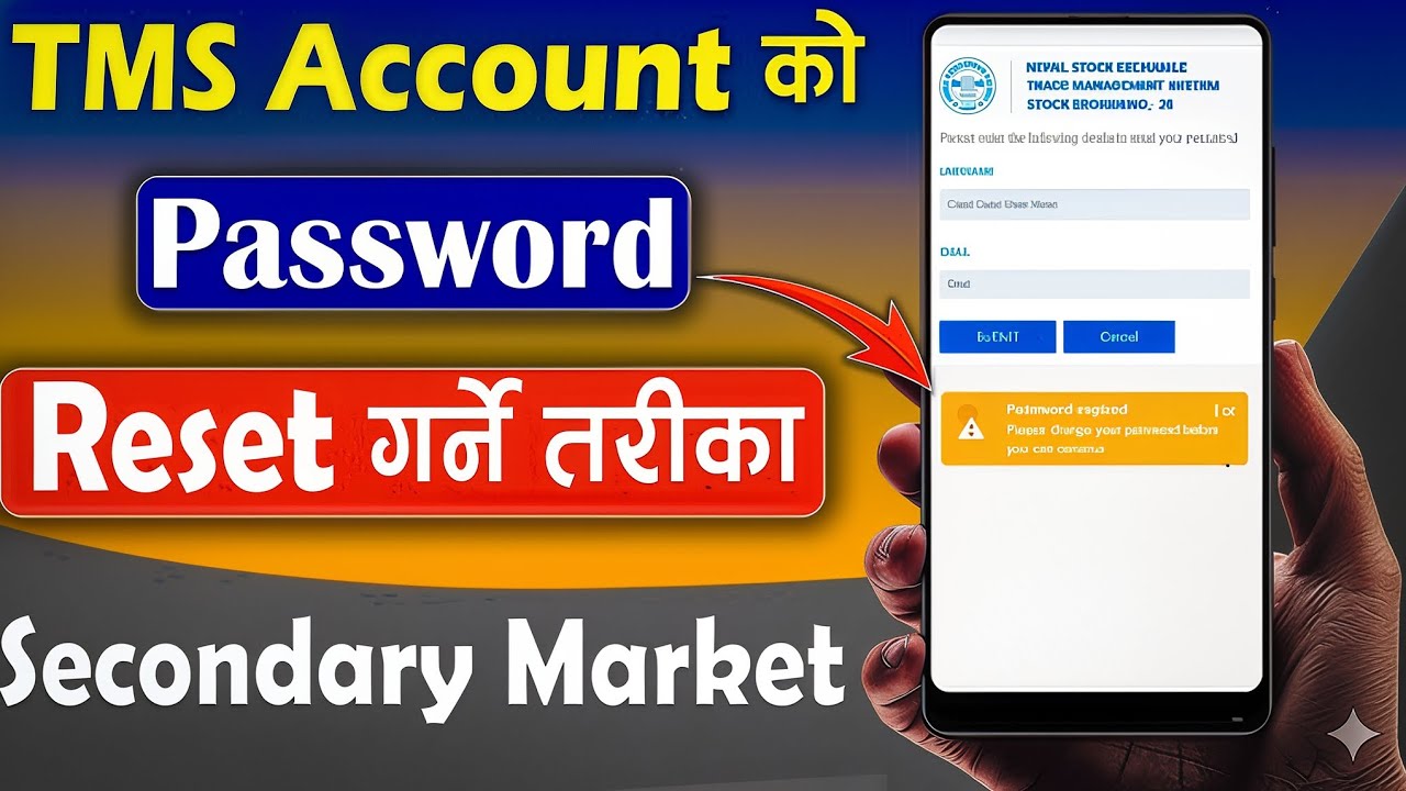 TMS को Password बिर्सिनु भयो? यसरी सजिलै Reset गर्नुहोस! (Nepal Stock Exchange)