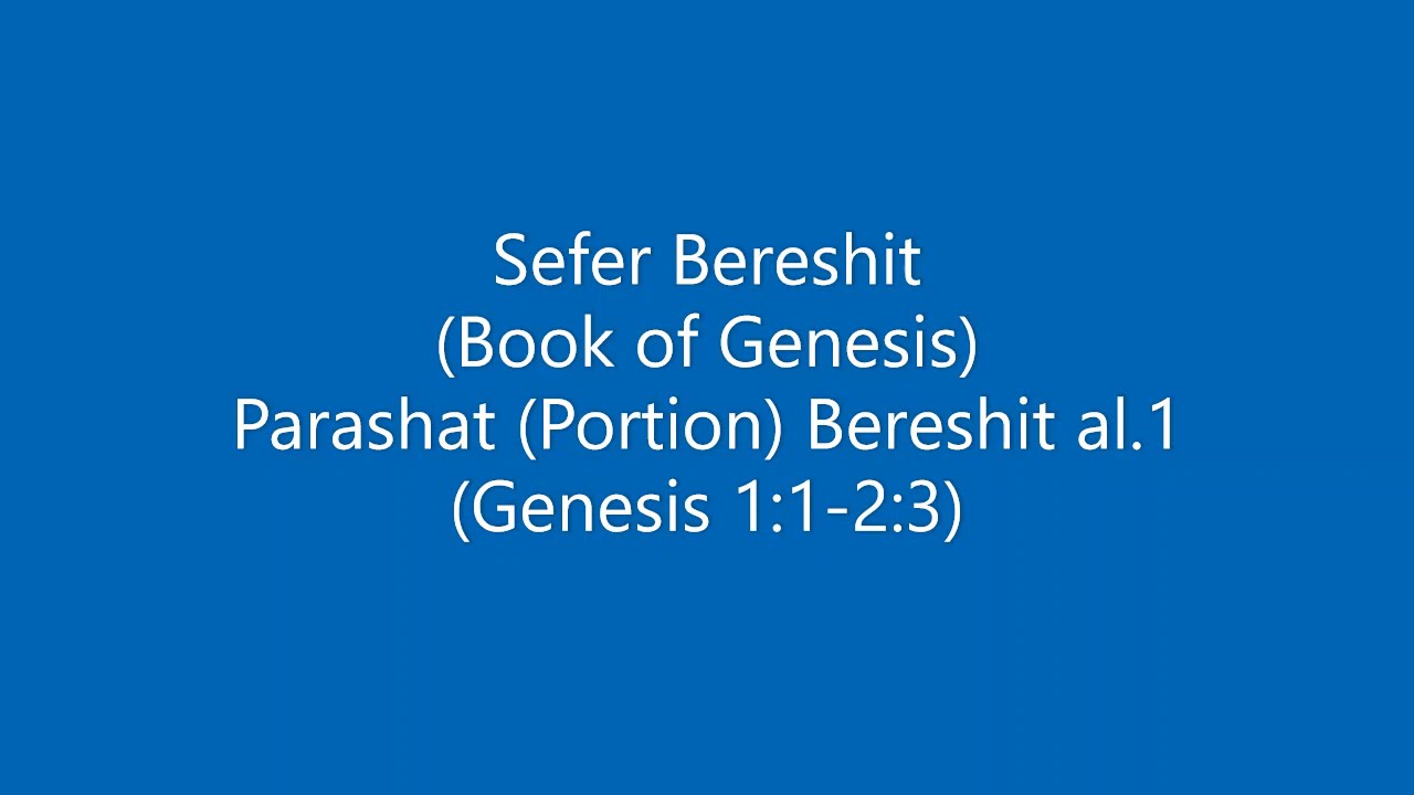 Torah Chanting - Sefer Bereshit - Parashat (Portion) Bereshit al. 1