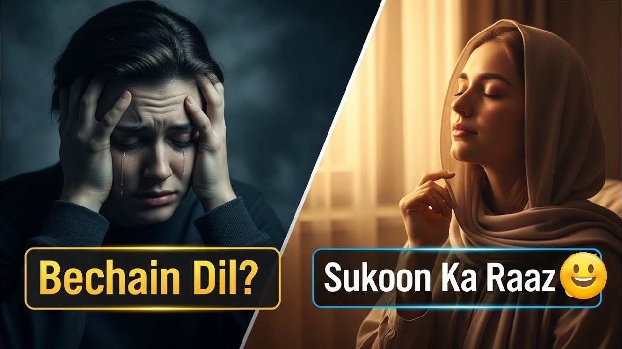 Dil Roz Bechain Rehta Hai? Asli Wajah Yeh Hai…✨/ Noor Stories 