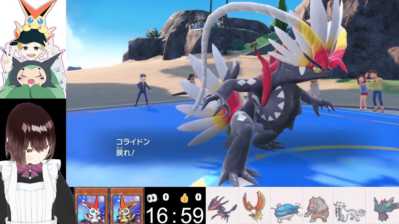 【ムゲンダイナ】コライドン　げきりん【1090】ジャンクのパルデアポケモン漬け生活【ポケモンSV】#ランクマッチ