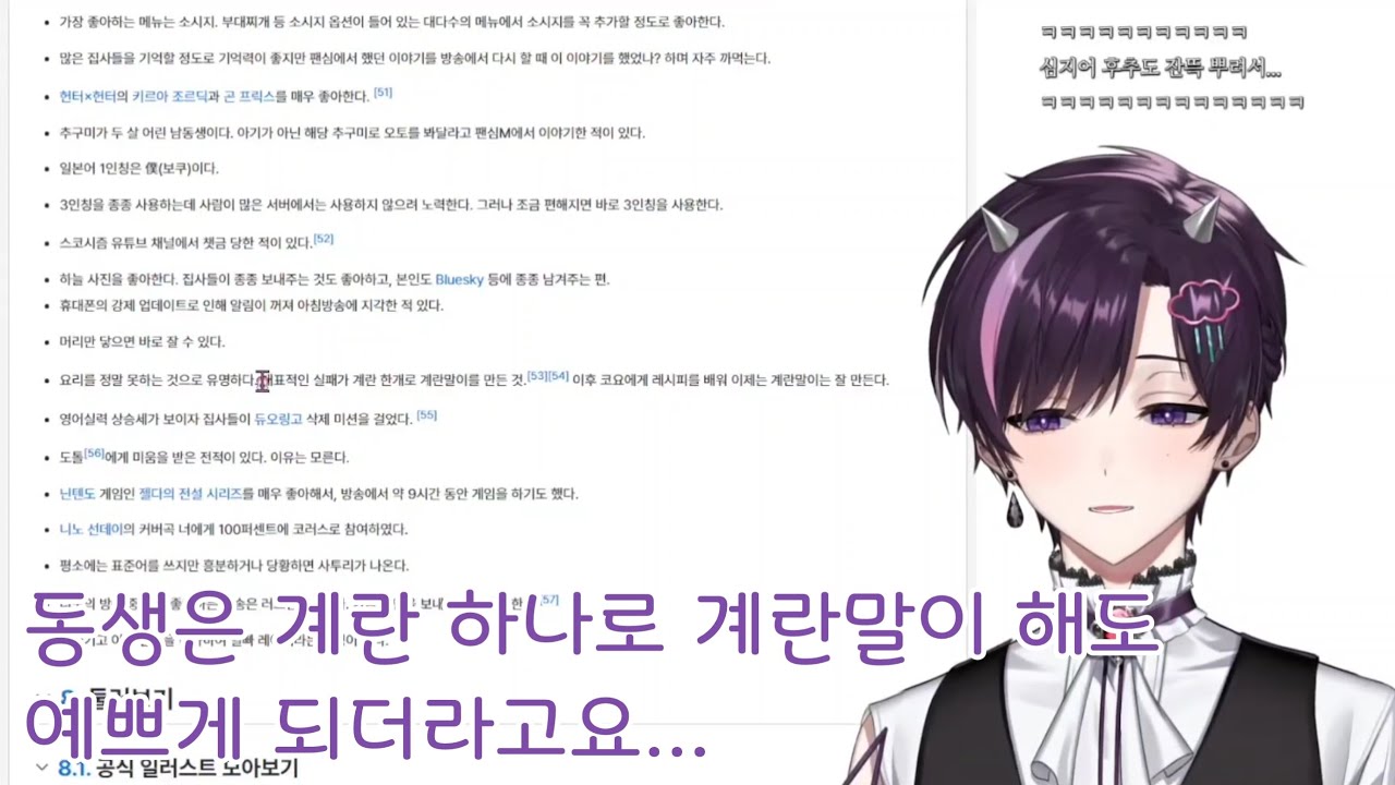문제는 계란 개수가 아니었던 거야 [스코시즘 | 오토 레이니]