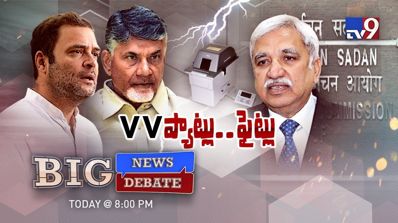 Big News Big Debate : EC vs Opposition parties on VVPAT - Rajinikanth TV9