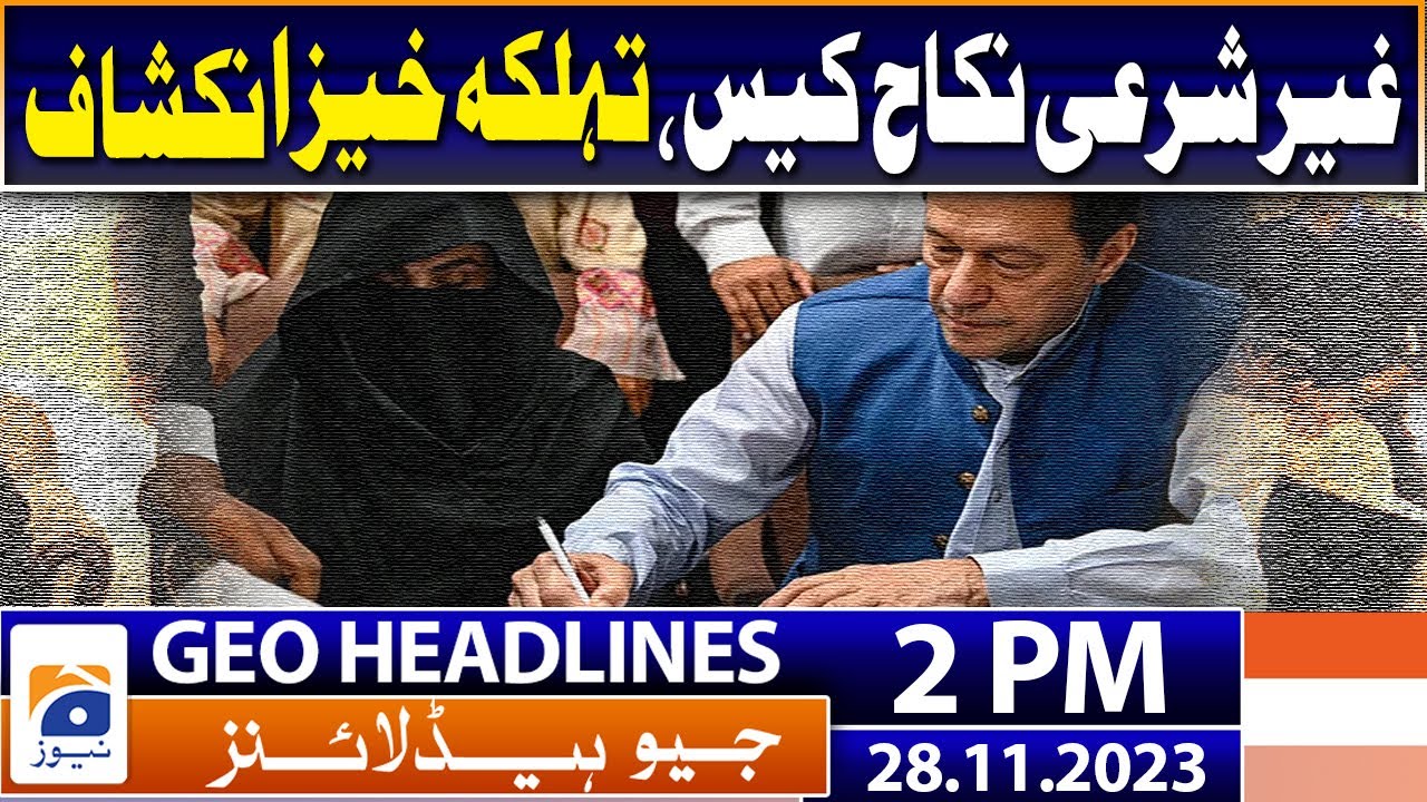 Geo Headlines 2 PM | Imran Khan's aide kickstarts PTI funding campaign in Europe | 28 November 2023