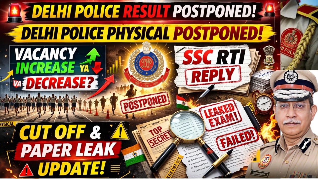 DELHI POLICE RESULT UPDATE | RESULT OR PHYSICAL POSTPONED | SSC RTI REPLY | VACANCY INCREASE ...? |
