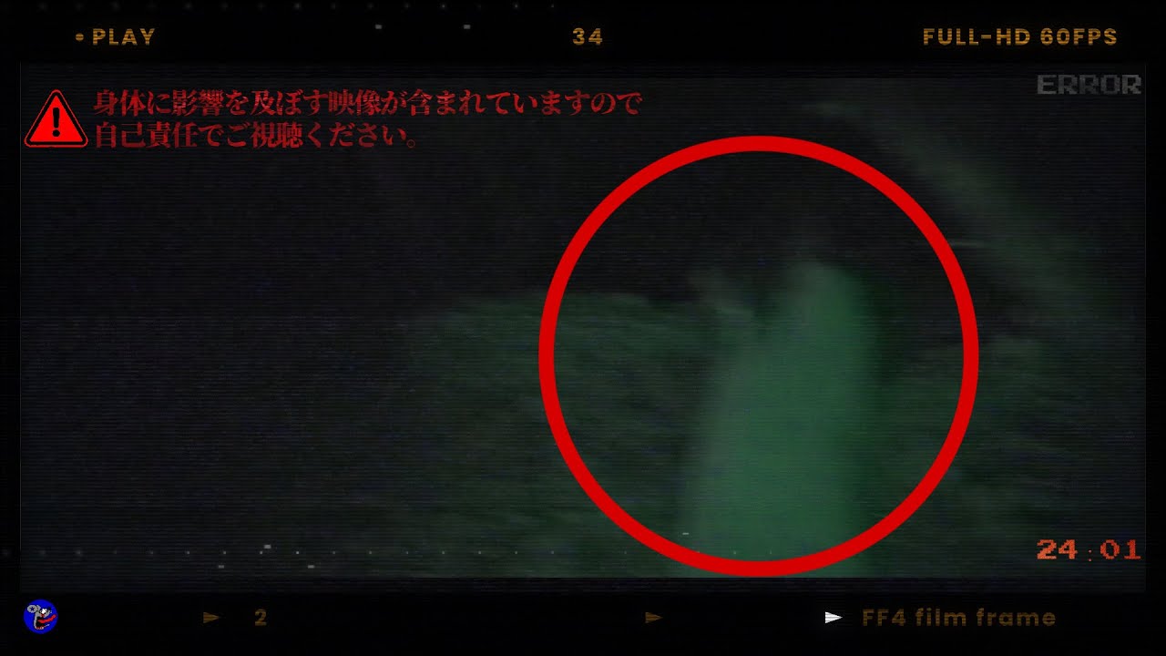 【夏の最恐心霊SP】※超問題動画！※嵐の真夜中に佇む女