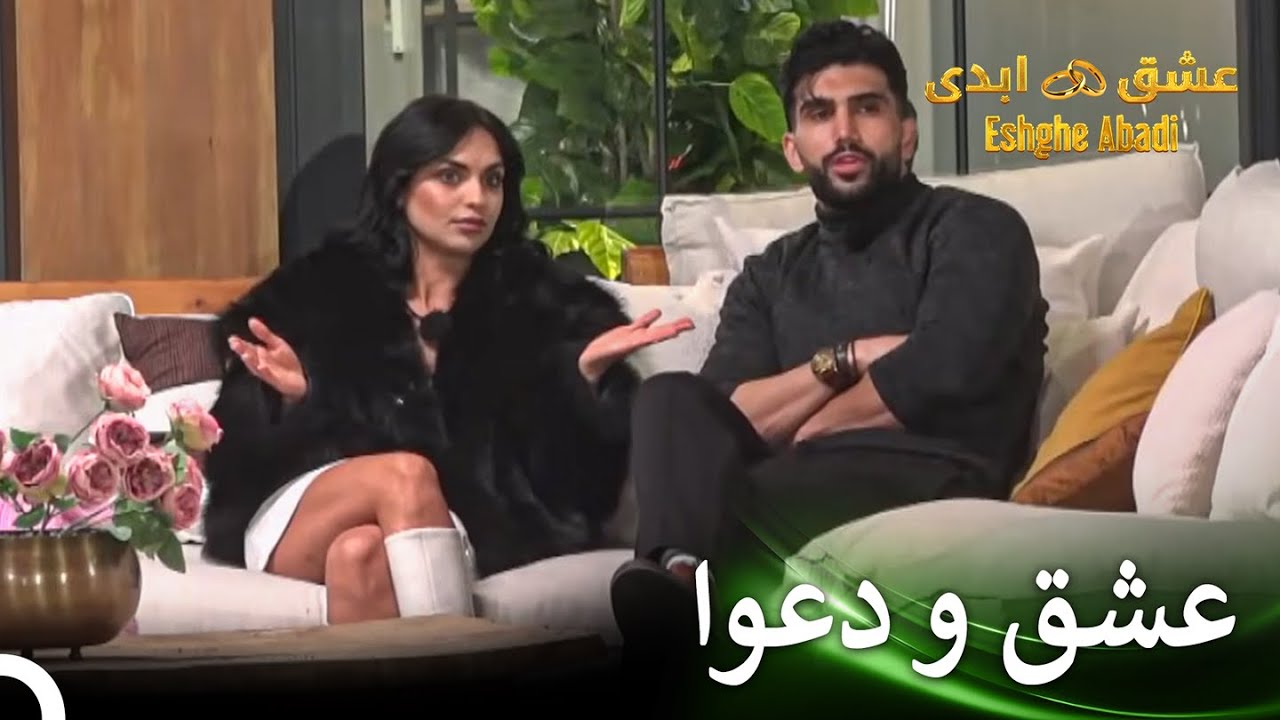 تنش زیاد بین نگار و فرشاد | قسمت 17 عشق ابدی Eshghe Abadi