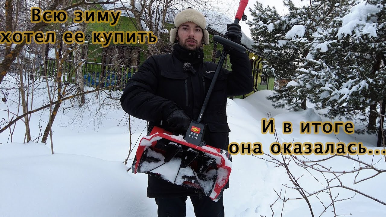 Есть ли толк от электролопаты? Попробовал почистить снег DDE STE 160