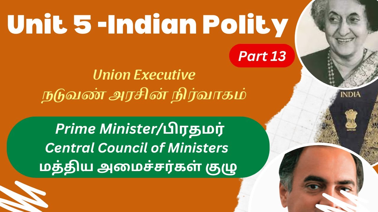 Prime Minister | Power and Function | Council of Ministers | பிரதமர் | அமைச்சர்கள் குழு | TNPSC 2023