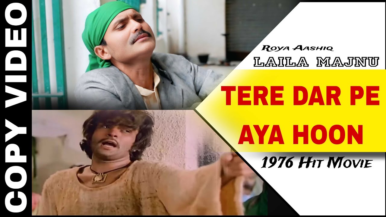 Mhommd Rafi | Tere Dar Pe Aya Hoon,(Song 1976) Laila Majnu [ Movie ] Rishi Kapoor तेरे दर पे आया हूँ