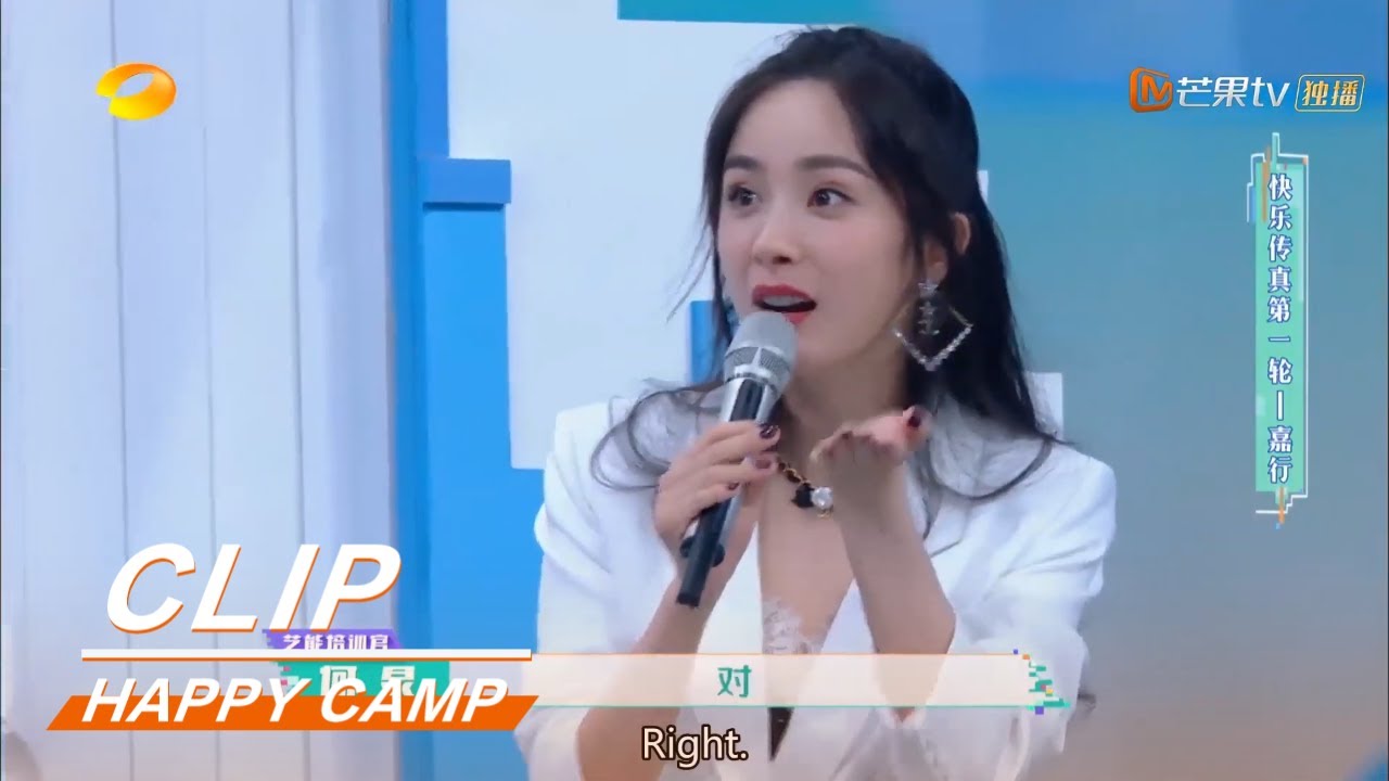 Classic Game: Passing on messages, Yang Mi is mentioned in 
