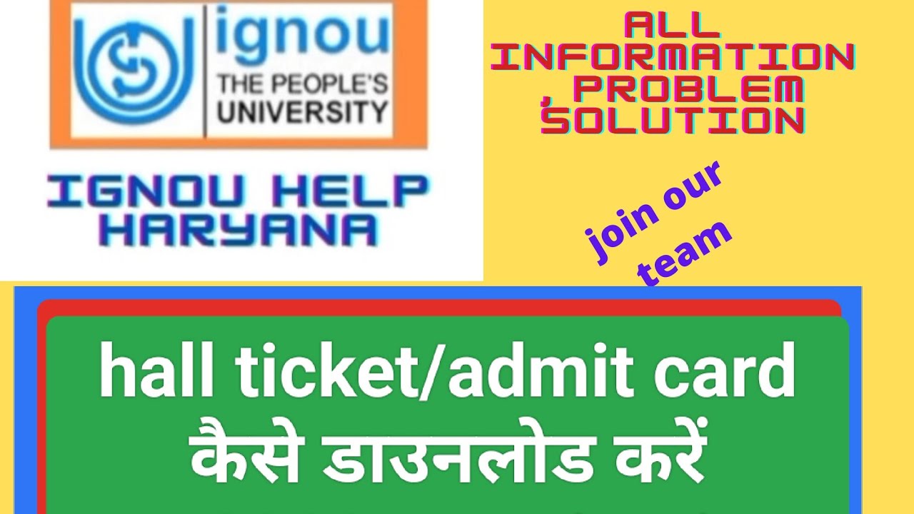 ignou admit card/hall ticket June 2023 exam
