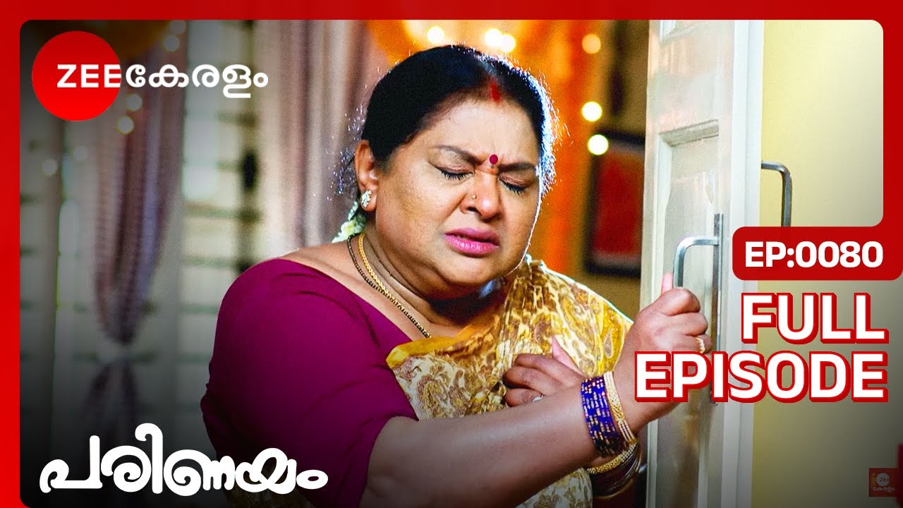 😨പ്രമീളയ്ക്ക് ഹൃദയാഘാതം!! HOW?? - Parinayam | Full Ep 80 | Vedanth, Amulya, Pramila | Zee Keralam
