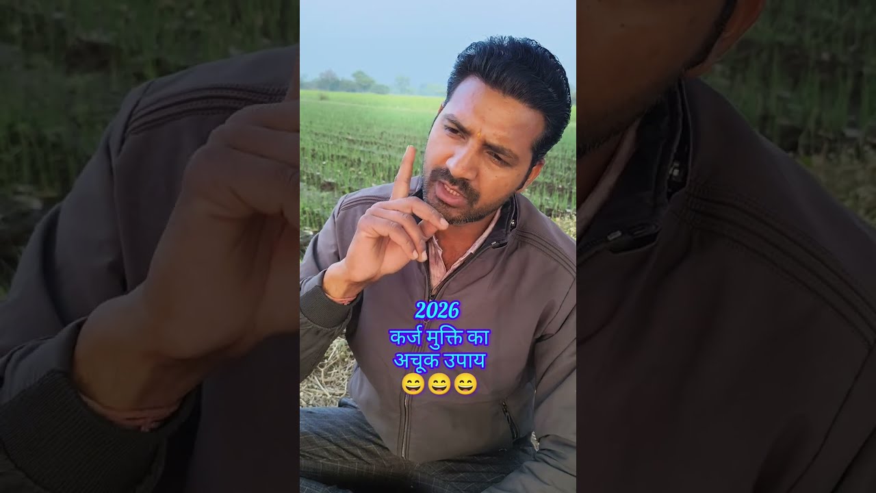 Comedy 2026 by dharmendra solank i