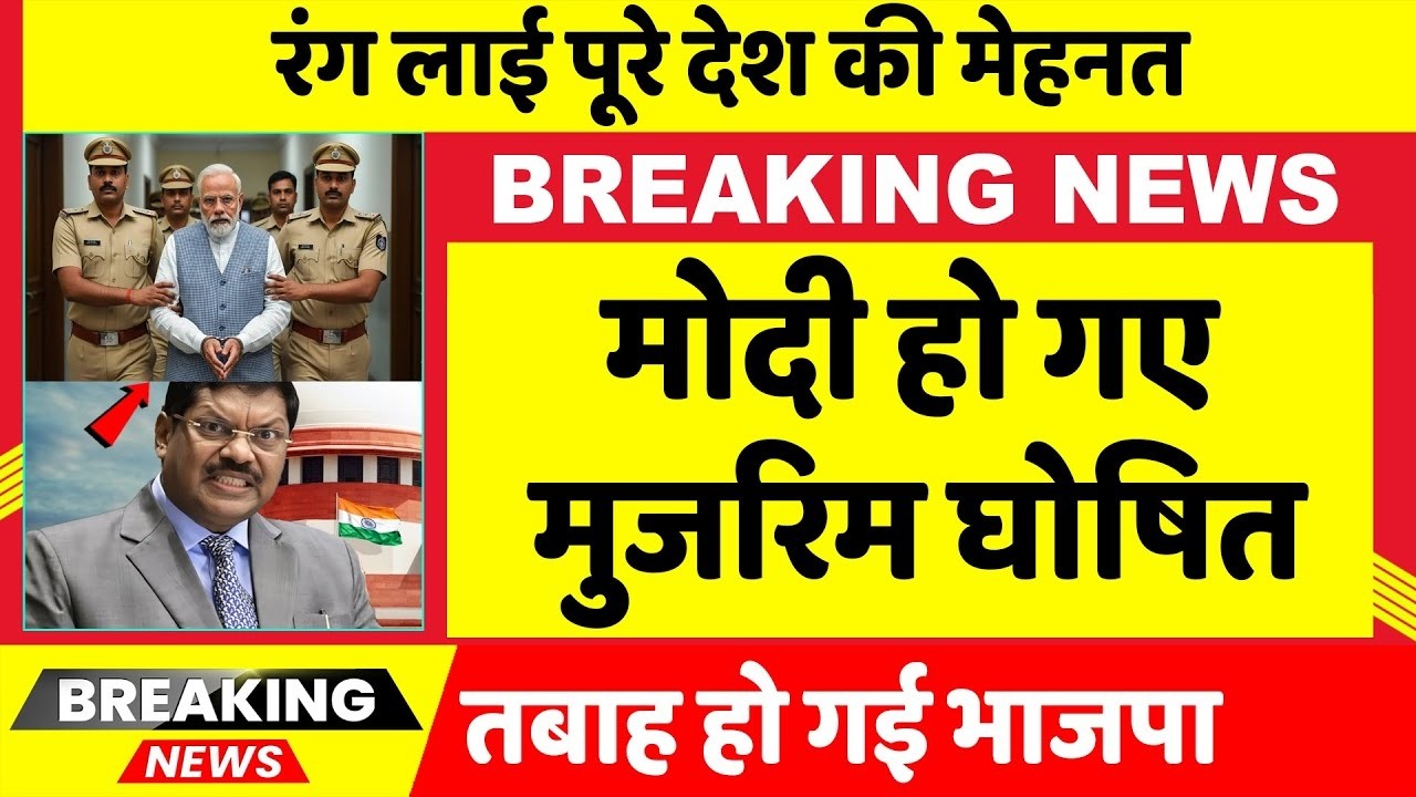 24 लाख छात्रों का गुस्सा | NEET मुद्दे पर विपक्ष का हंगामा | क्या NEET घोटाले से जाएगी कुर्सी?