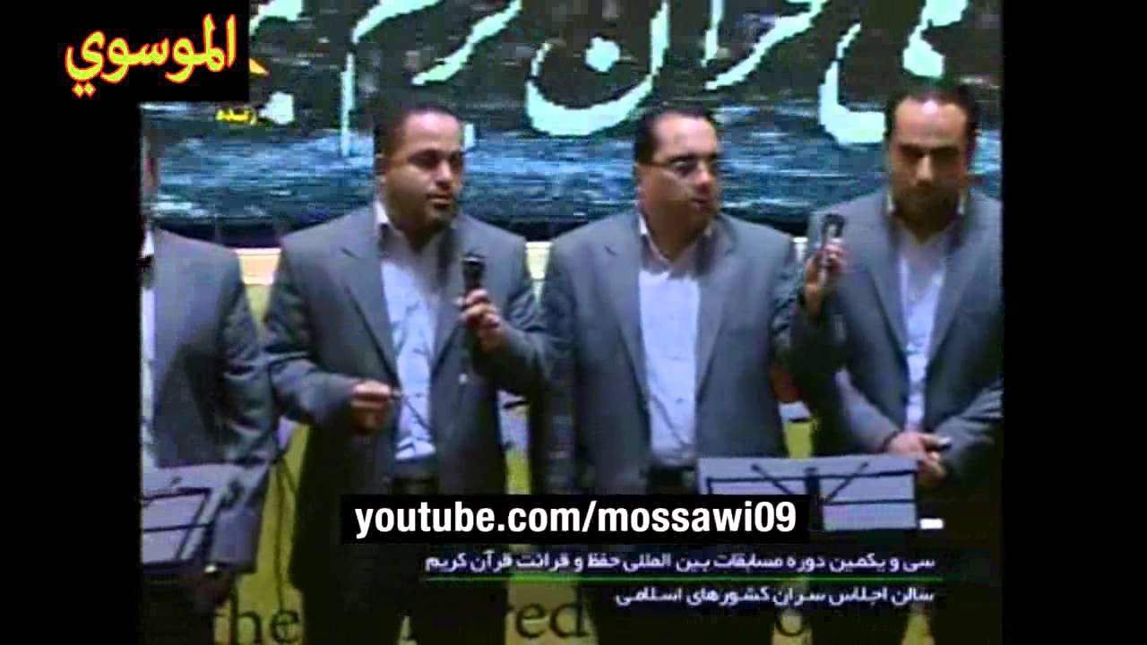 تواشيح محمدية - مسابقة ايران الدولية للقران الكريم 31 - اليوم الثاني