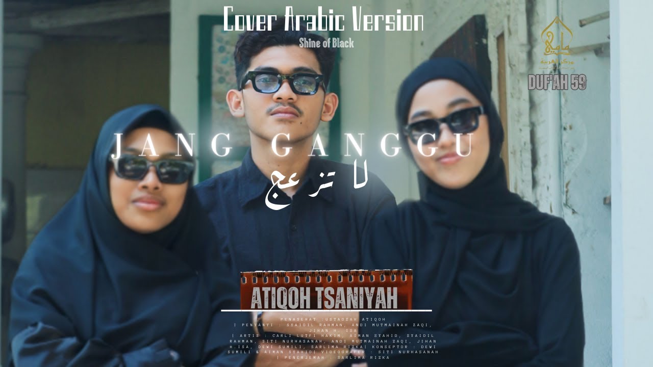 Jang Ganggu (Shine of Black) Arabic Cover Markaz Arabiyah
