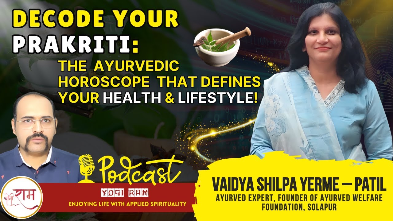Exclusive Interview with Shilpa ji - Ayurved Expert & Founder of Ayurved Welfare Foundation #yogiram