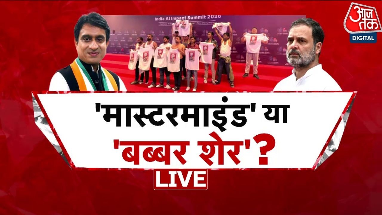 Halla Bol LIVE: Youth Congress अध्यक्ष Udaybhanu Chib गिरफ्तार | Rahul Gandhi | Anjana Om Kashyap
