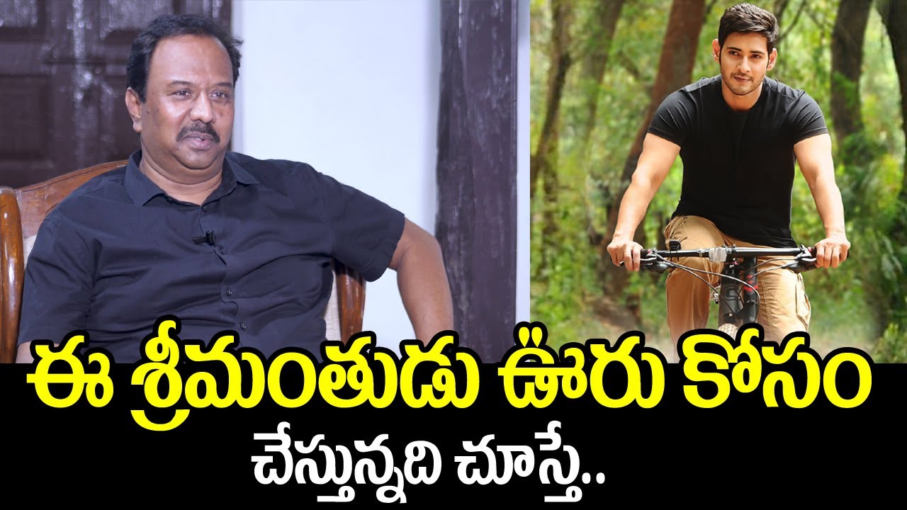 జనగాం శ్రీమంతుడు ఊరుకోసం చేస్తున్నది చూస్తే | Janagam Srimanthudu Subash Reddy Interview | Sumantv