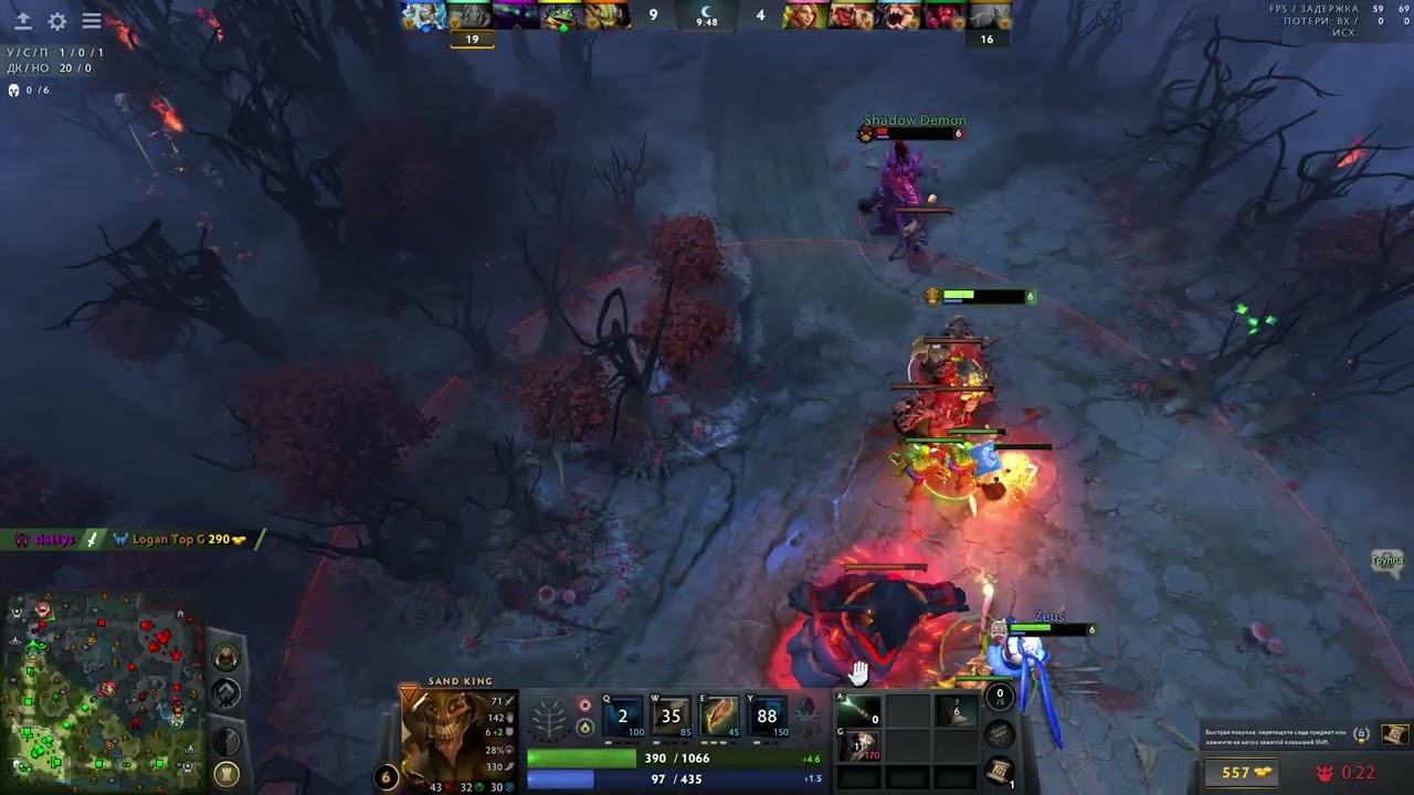 Dota 2® 2026 03 05