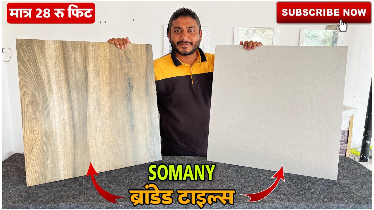 Somany tiles design for floor | Somany tiles prize | ￼  Somany tiles | सोमानी टाइल्स |