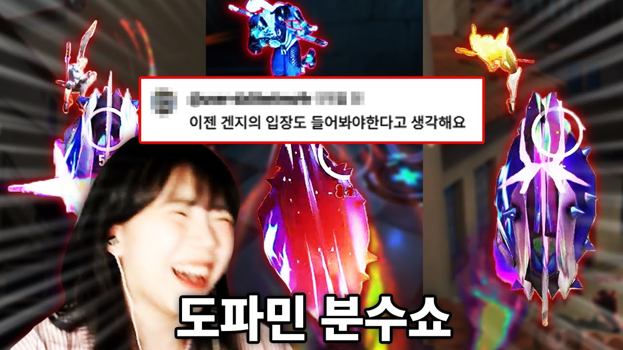 굿 겐지 도파민에 도움 많이 된다