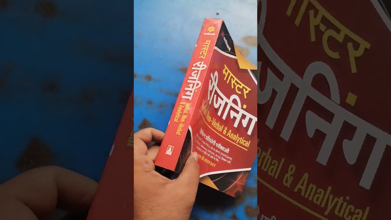 #arihant #arihantbook #reasoning #reasoningtricks #ssc #compititive