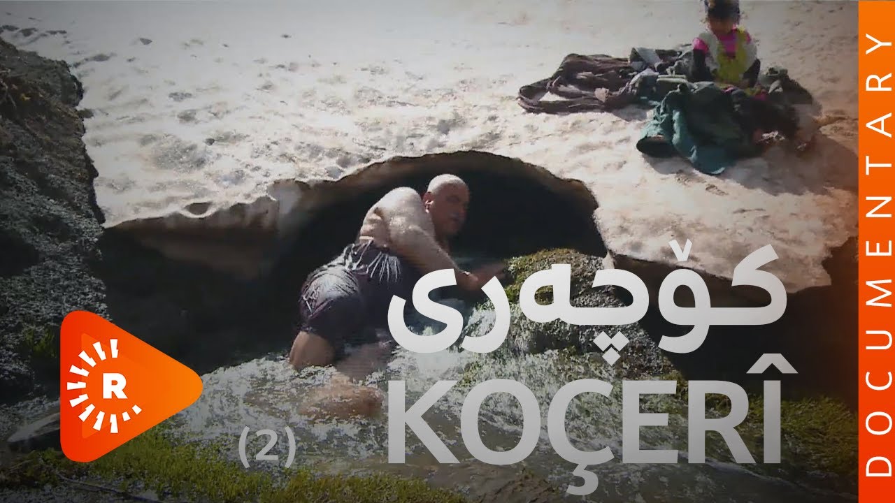 BelgeFilm - KOÇERÎ-beşî 2 | بەڵگەفیلم- کۆچەری- بەشی 2