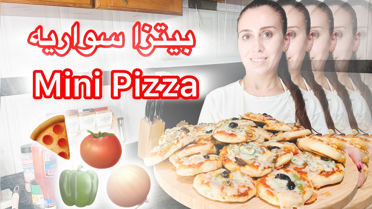 عجينة البيتزا الإيطالية الأصلية بطريقة ناجحة 100% عجينة سحرية قطنية لكافة أنواع البيتزا🍕