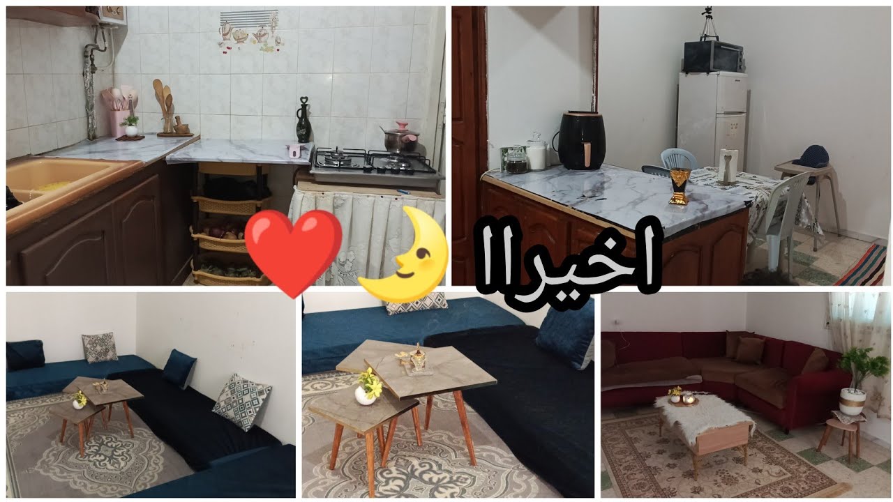 كملت كل شي اخر لخظة/محلاهاا نظافة و احواء رمضان🌛/ريحة رمضان🌛