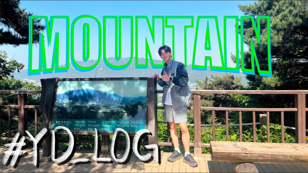 [ORβIE] YD_LOG (登山編)
