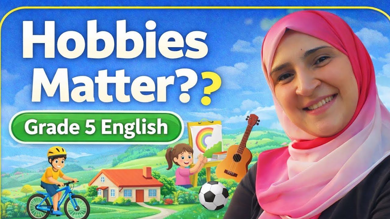 Hobbies Matter | Grade 5 English | شرح الدرس + أسئلة امتحان 🎯