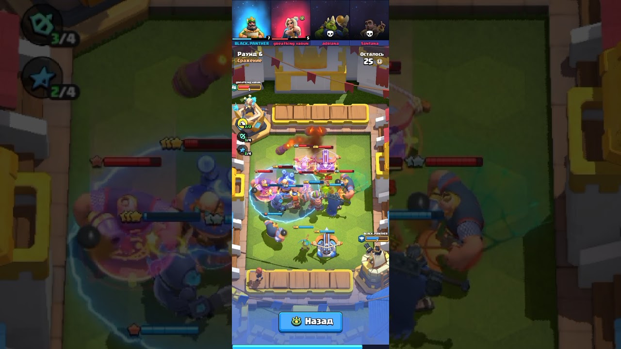 #clashroyale I'm going up to 3000/Я поднимусь до 3000.