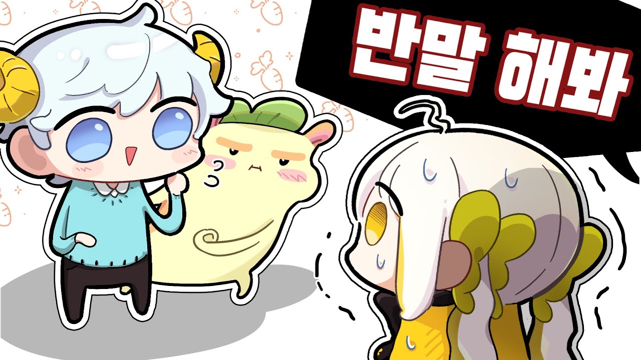 친구가 생겼어요..