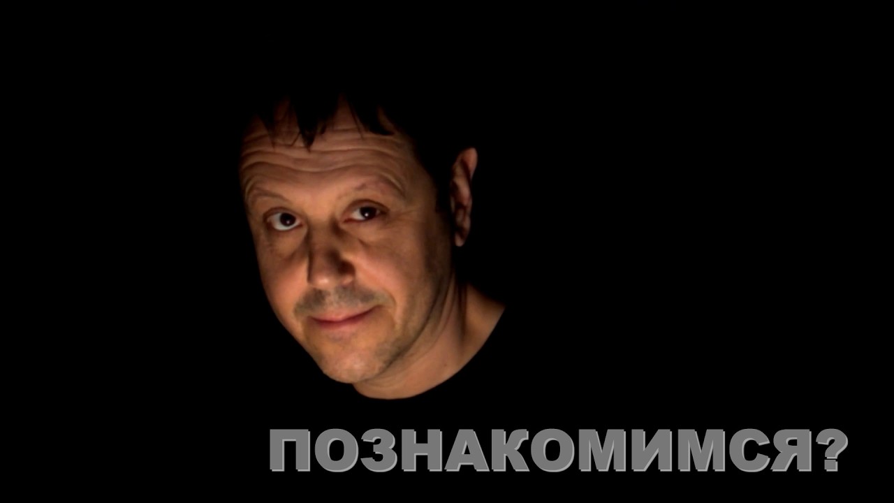 Самый настоящий, живой коуч Леви. Познакомимся?