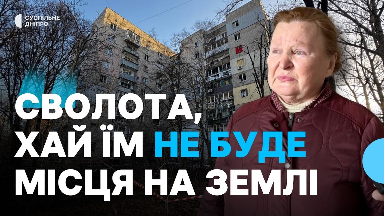 РФ атакувала Дніпро дронами: поранено 10 людей, пошкоджено багатоповерхівки та будівлю банку